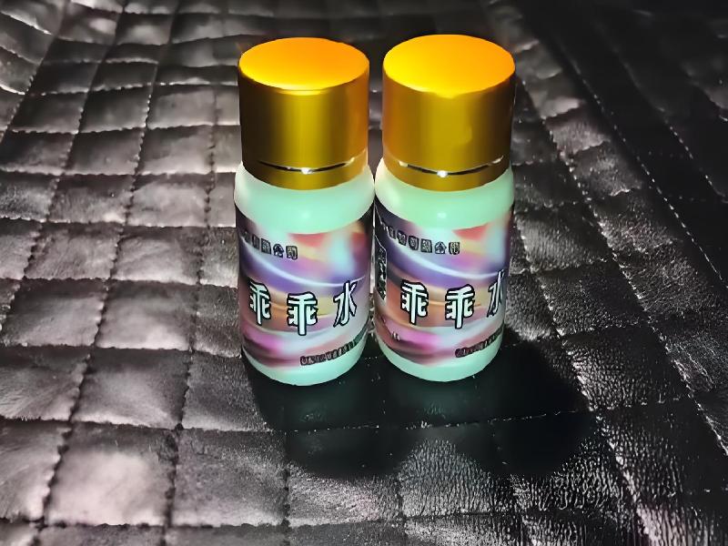 女士专用蓝精灵4358-2jQ9型号